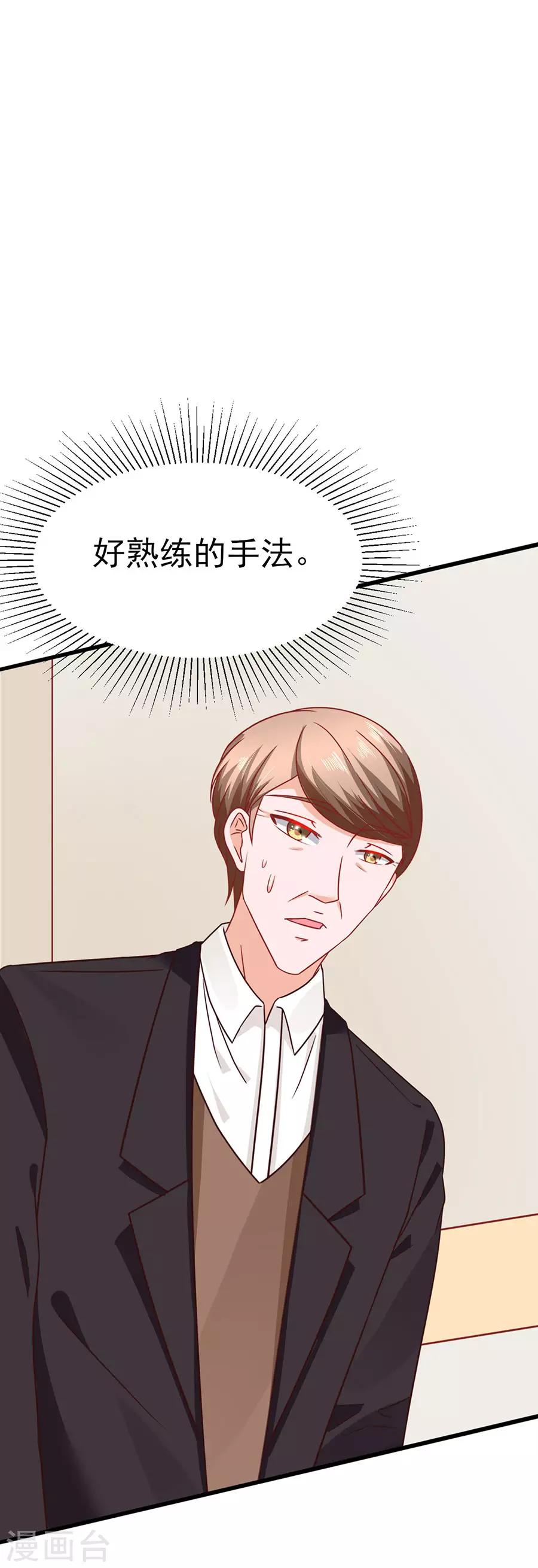第84话 施针28