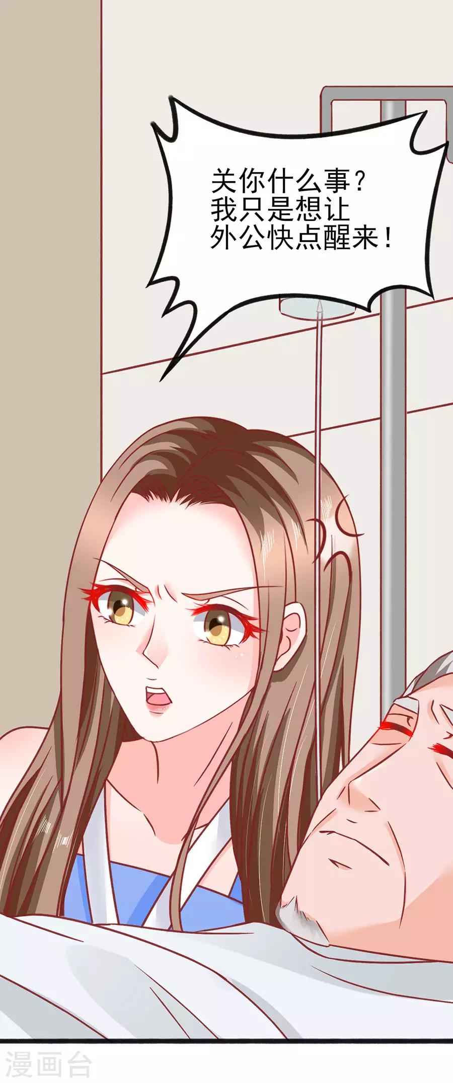 第84话 施针3