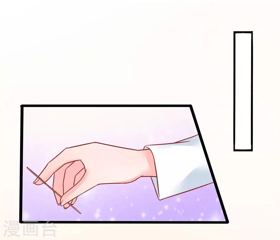 第84话 施针30