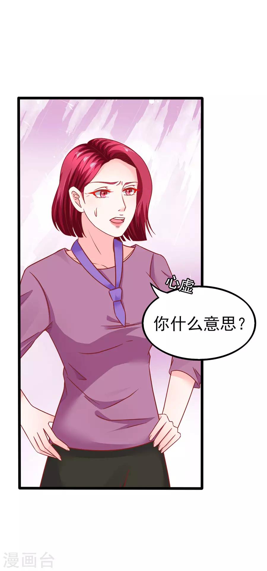 第84话 施针33