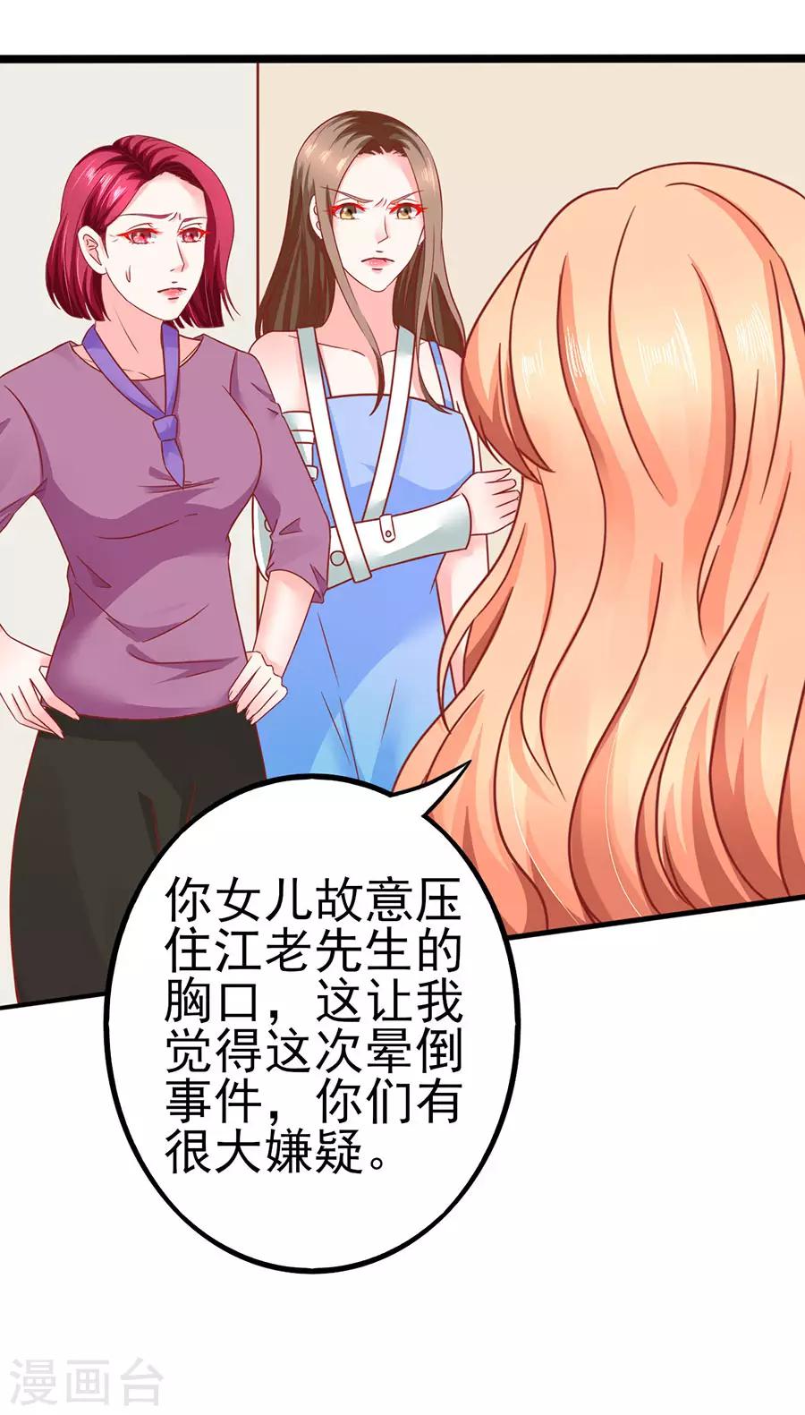 第84话 施针34
