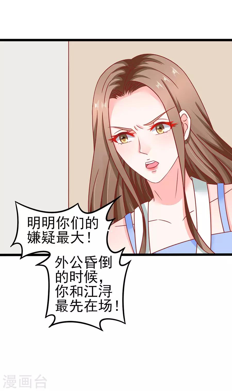 第84话 施针35
