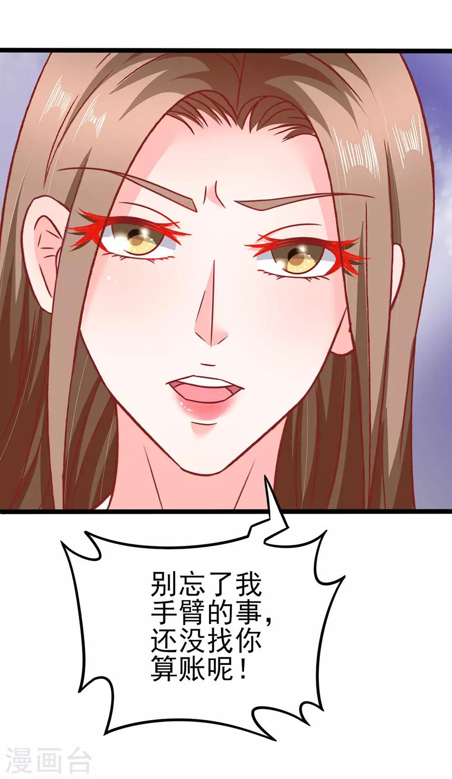 第84话 施针4