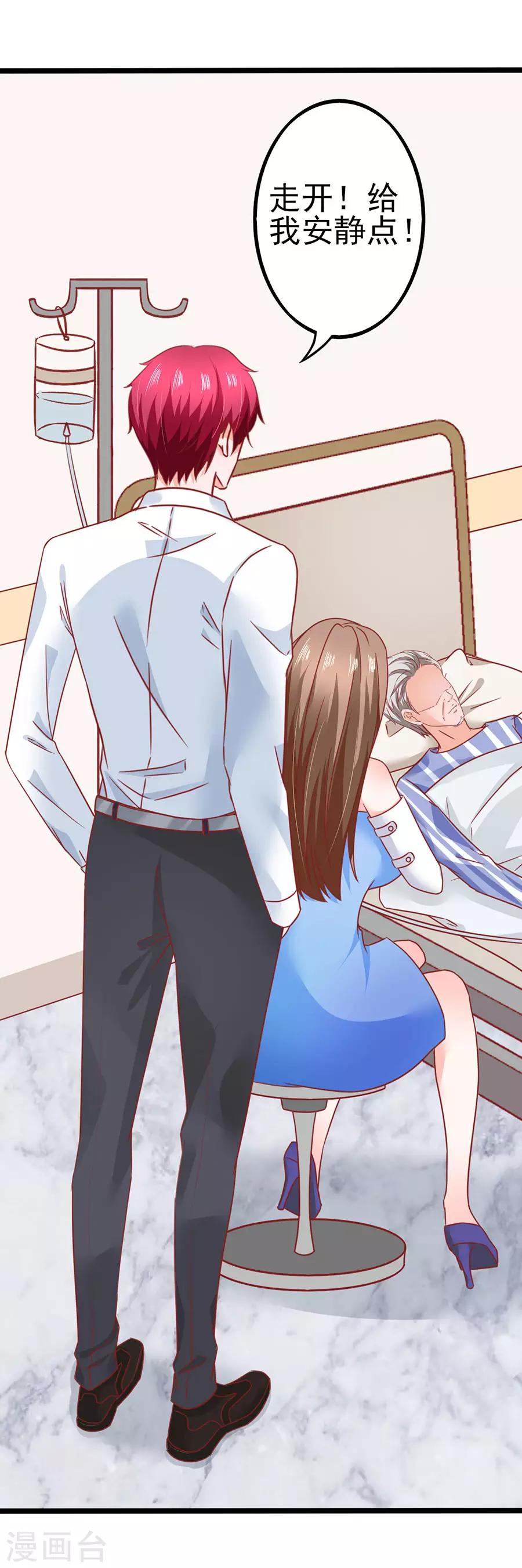 第84话 施针5