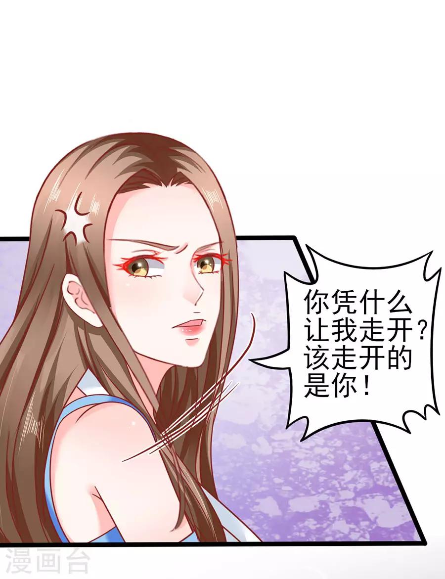 第84话 施针6