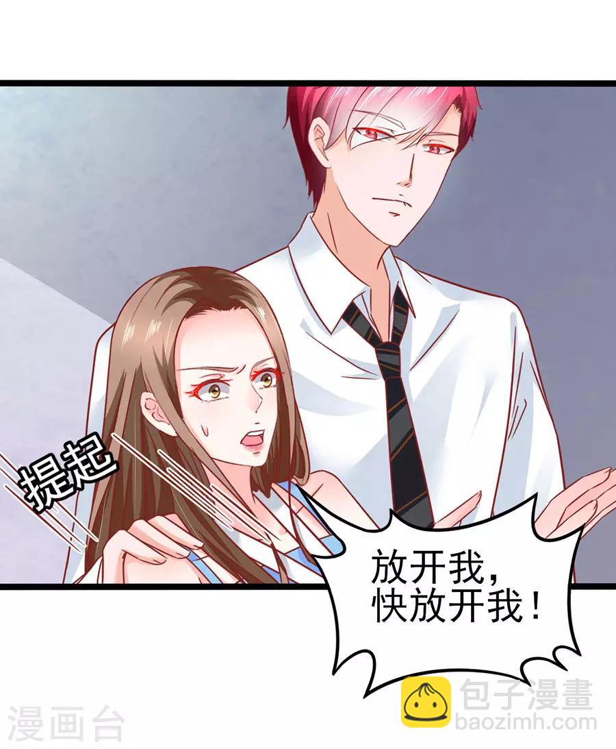 第84话 施针8
