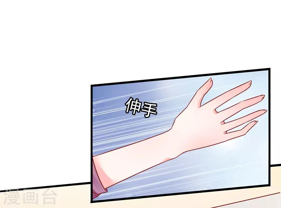 第84话 施针9