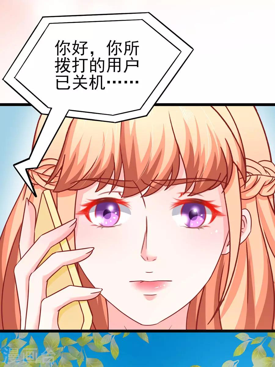 第89话 因为喜欢她14