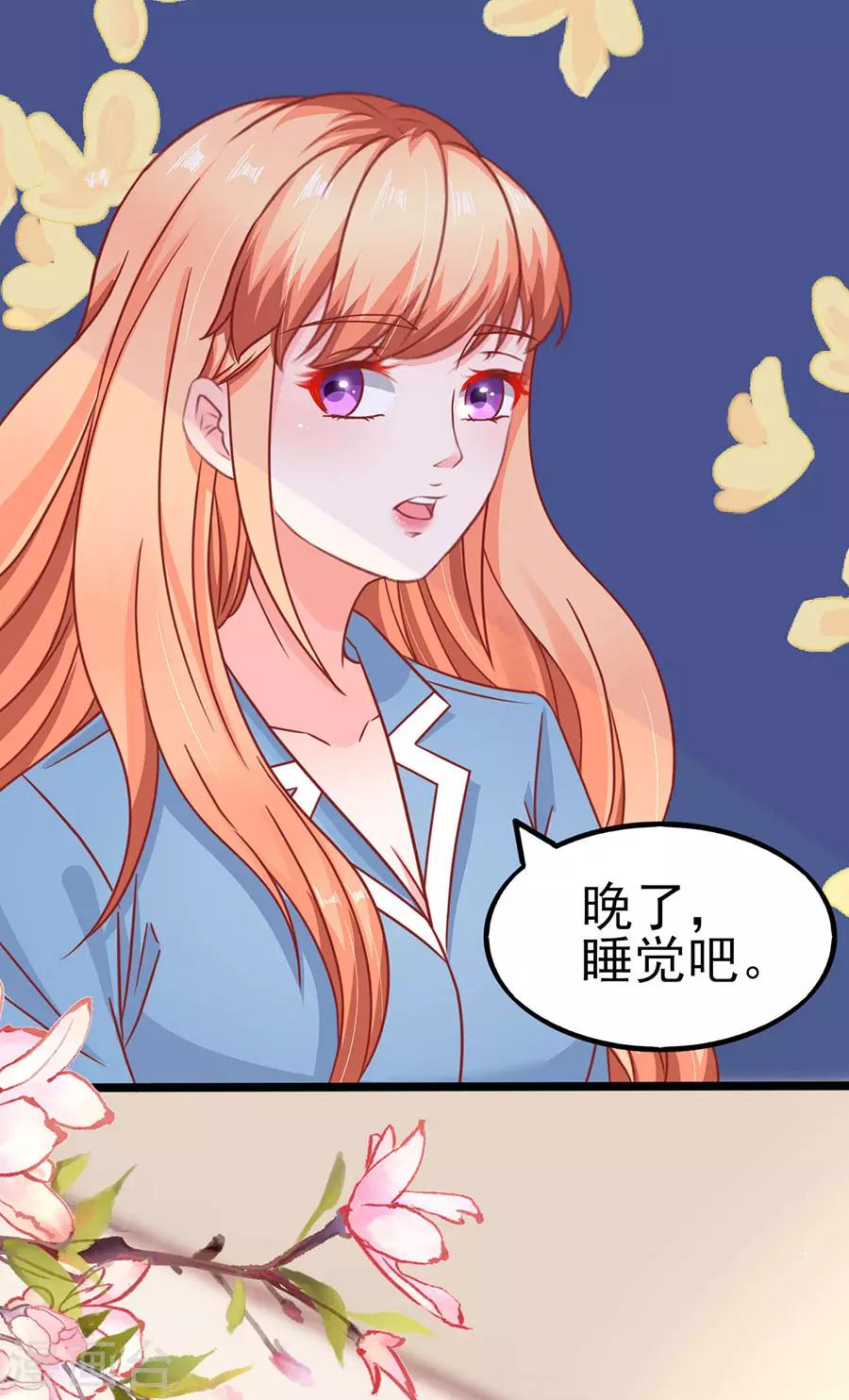 第89话 因为喜欢她28