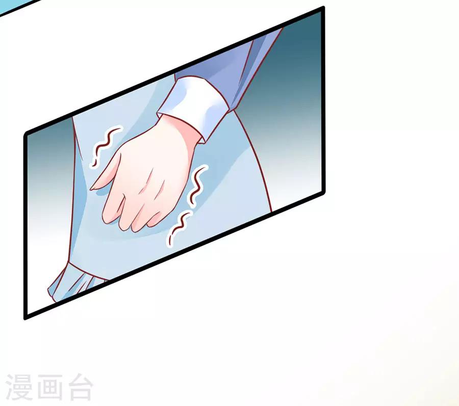 第89话 因为喜欢她34