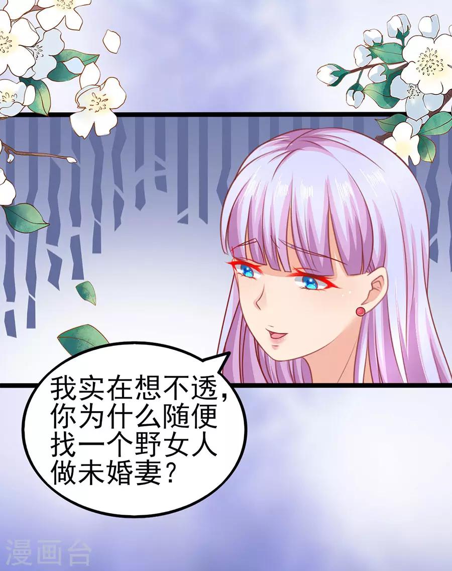 第89话 因为喜欢她4