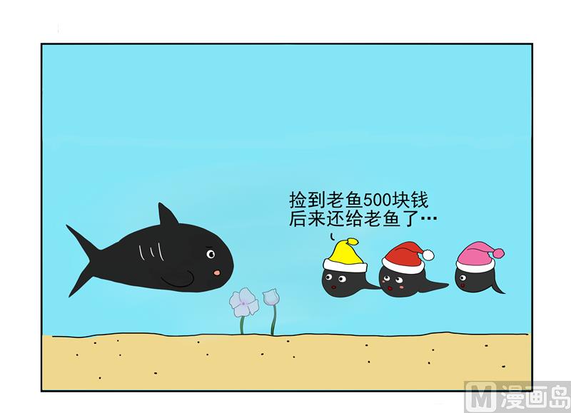 助人为乐1