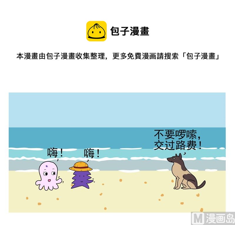 我可能是一条傻狗0