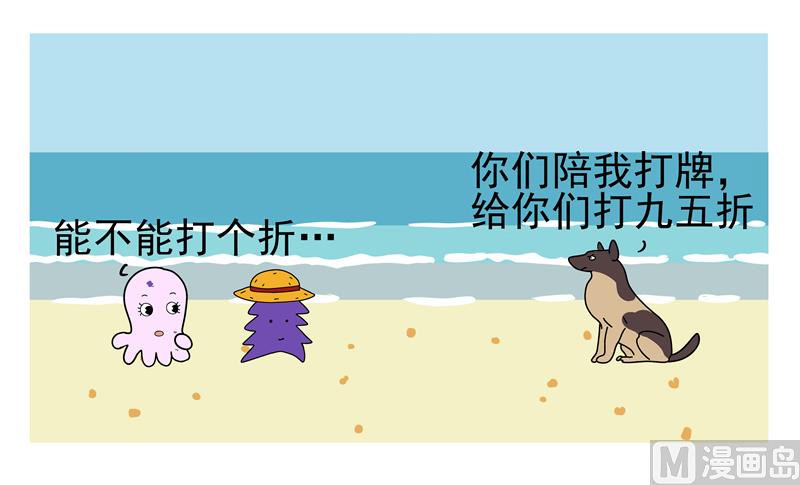 我可能是一条傻狗1