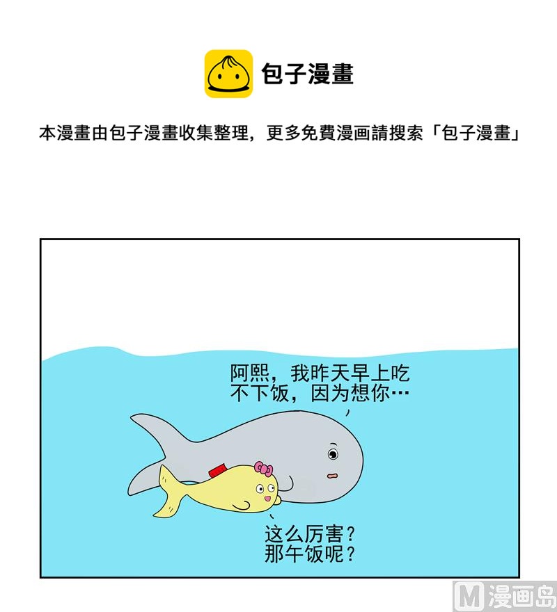 想你0