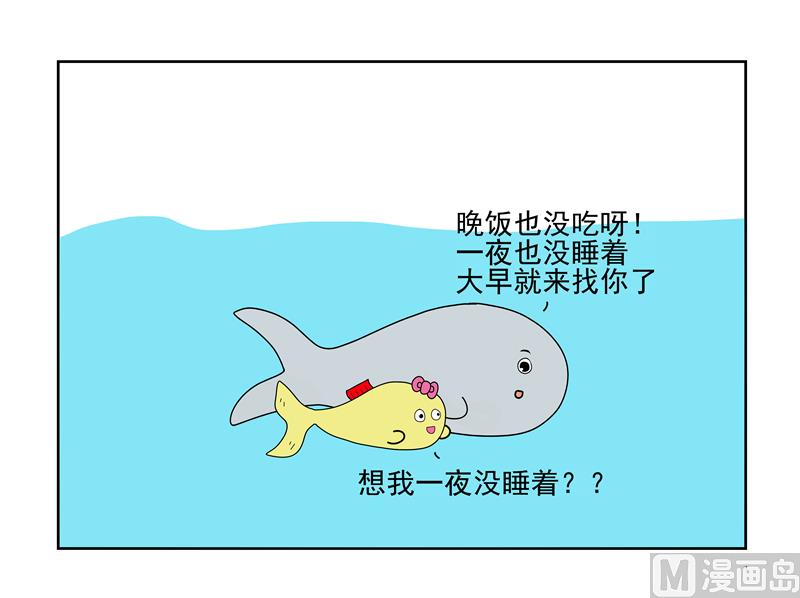想你2