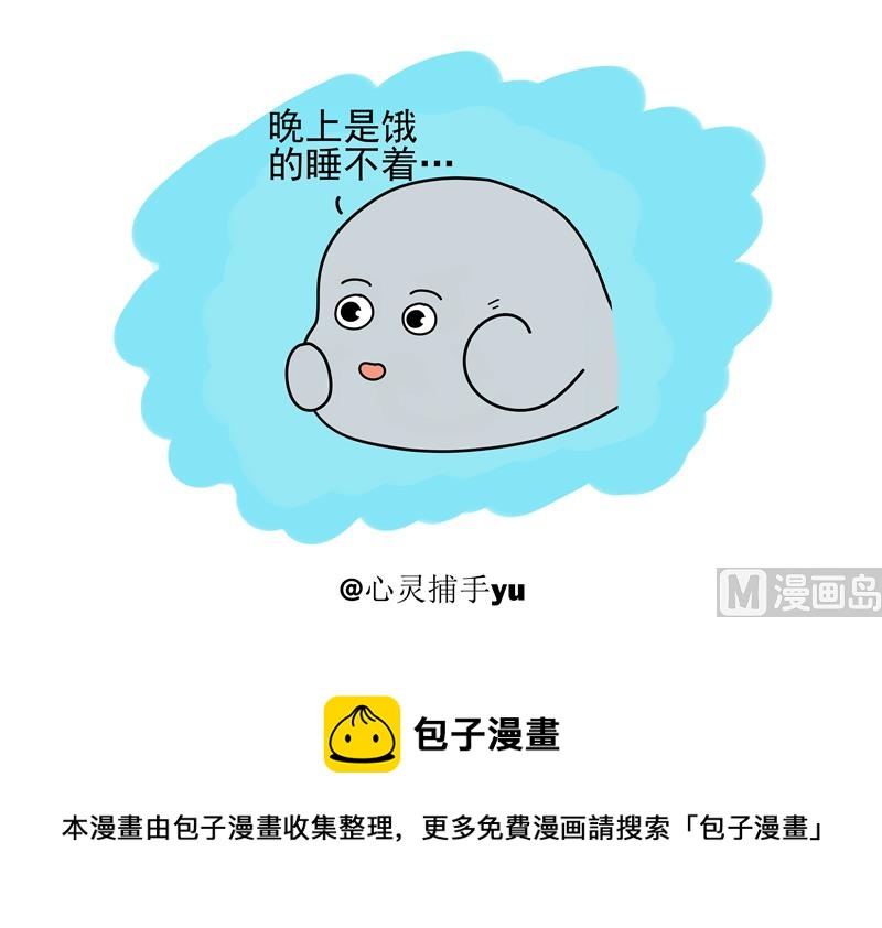想你3