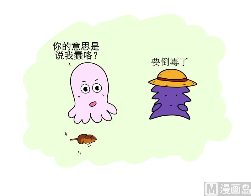 不要跟女人讲科学2