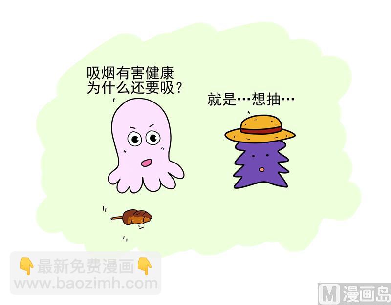 不要跟女人讲科学3