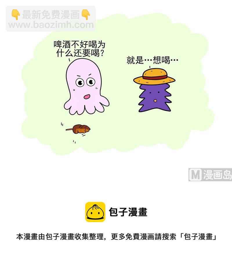 不要跟女人讲科学6