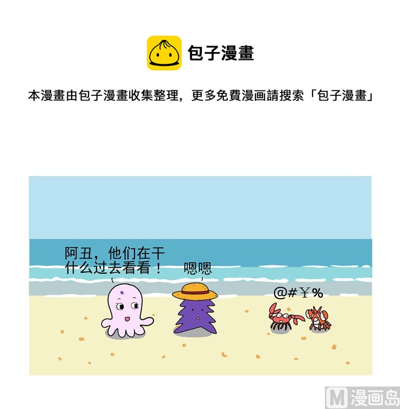 红烧还是清蒸0