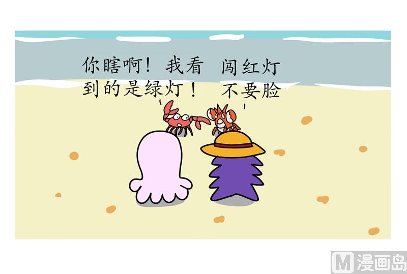 红烧还是清蒸1