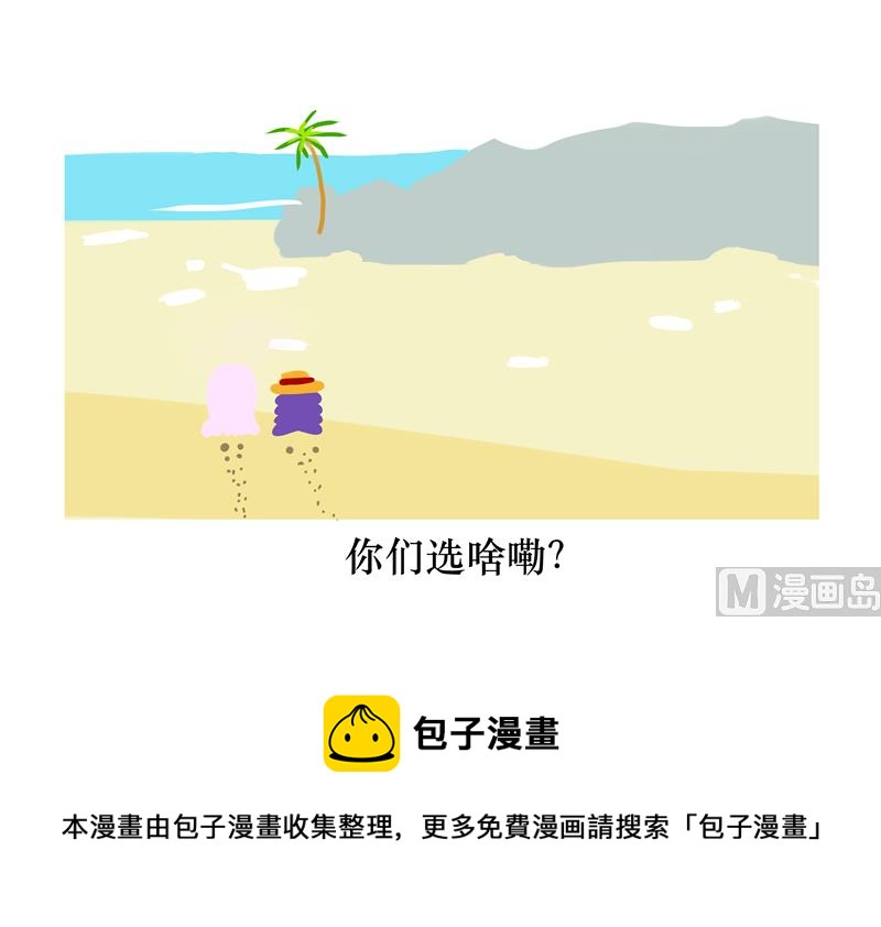 红烧还是清蒸4