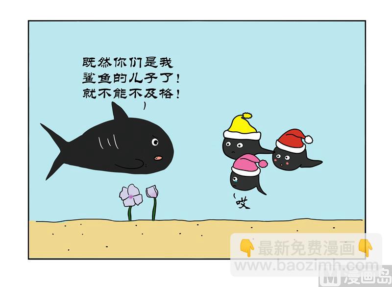 游的快还是蝌蚪吗1