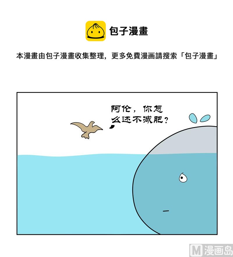 我吃不起吗0