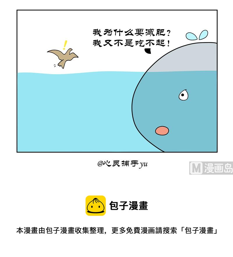 我吃不起吗1
