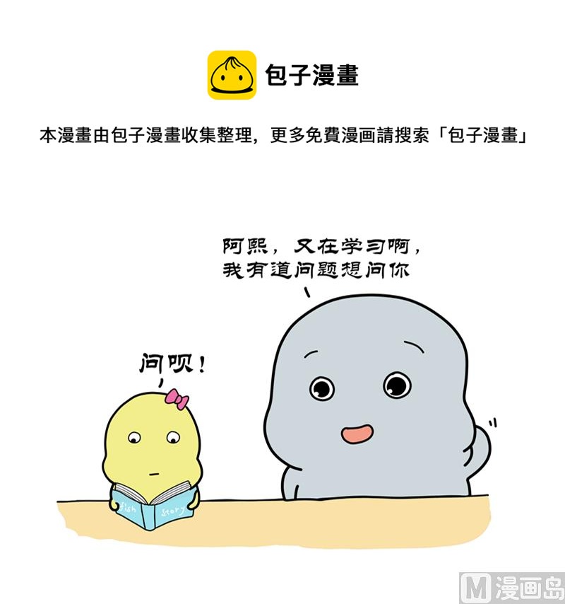 我能做你男朋友吗0