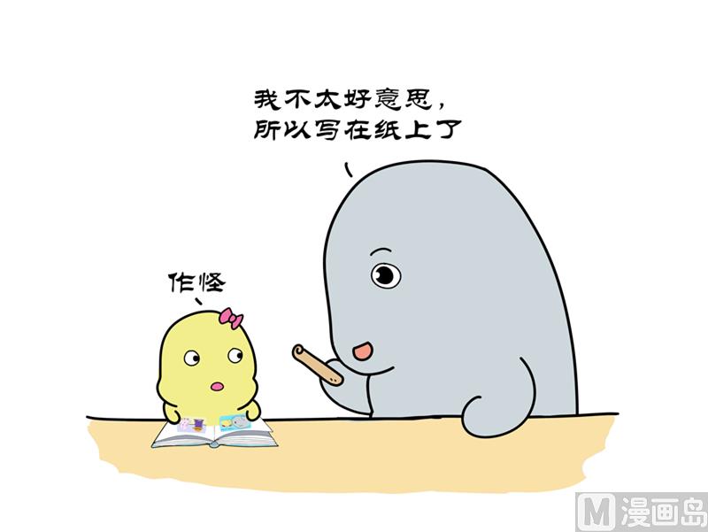 我能做你男朋友吗1