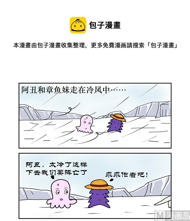 对奶茶有误解0