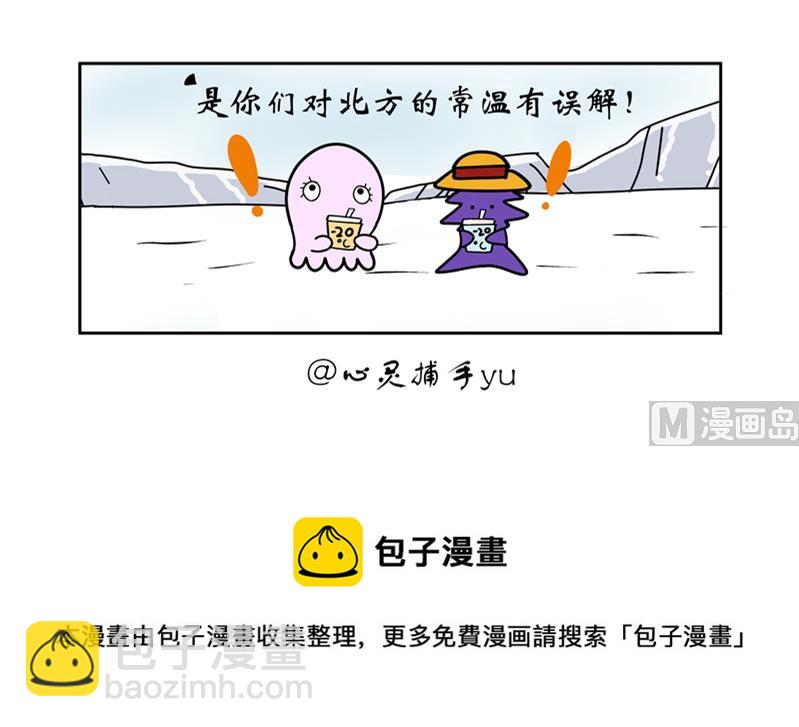 对奶茶有误解3