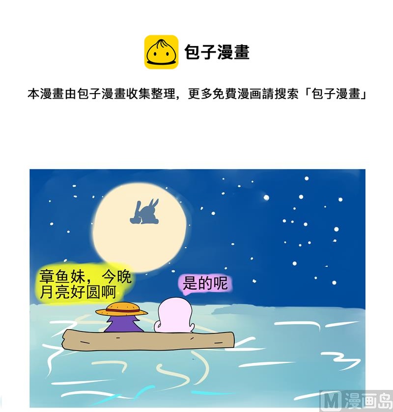 有多圆0