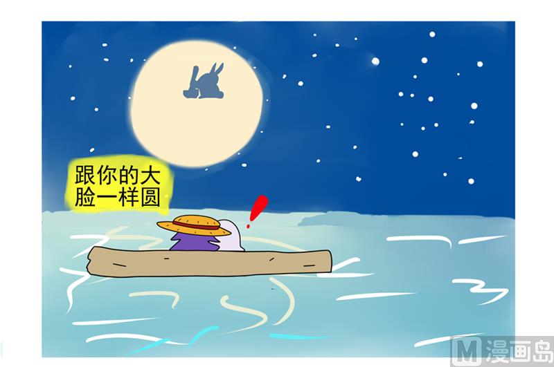 有多圆2