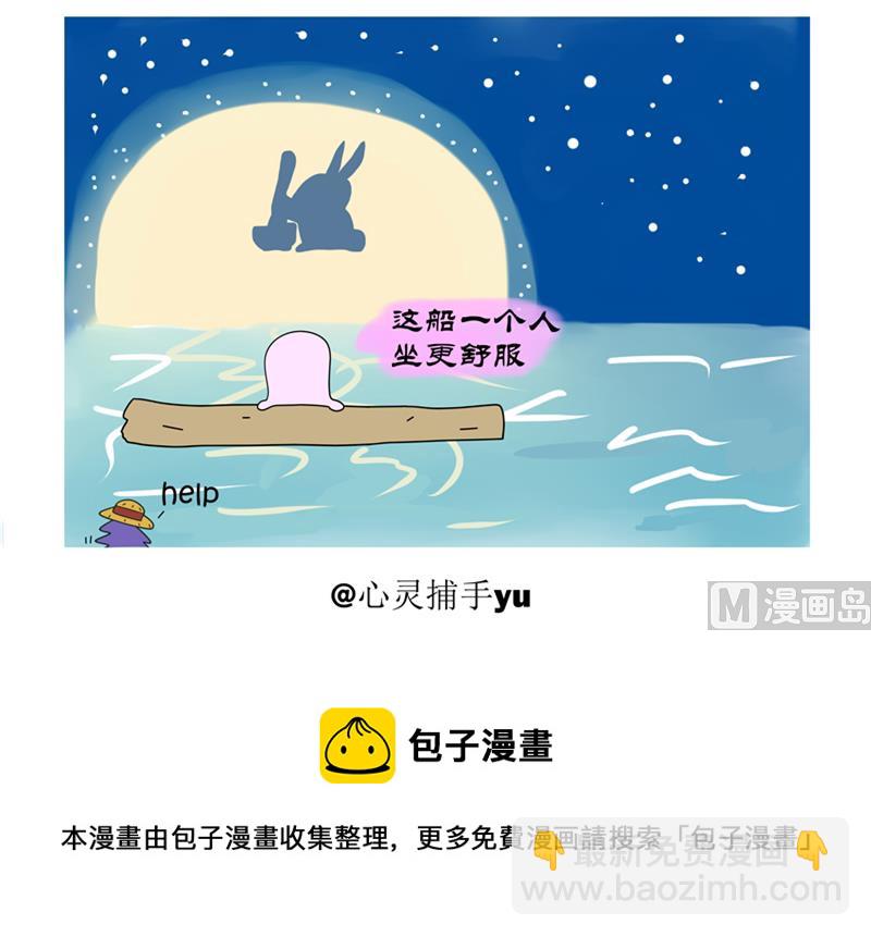 有多圆3