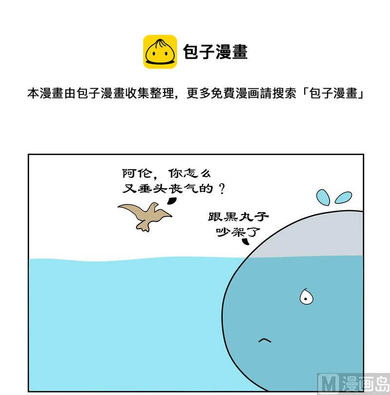 小孩分对错0