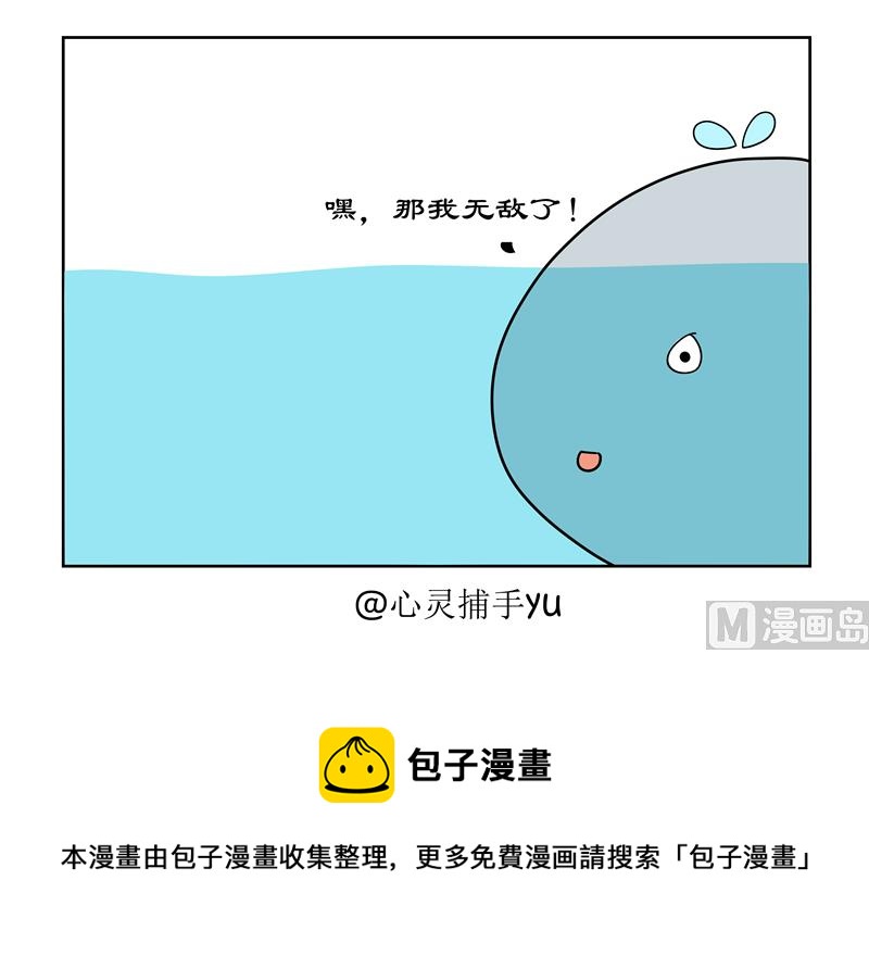 小孩分对错4