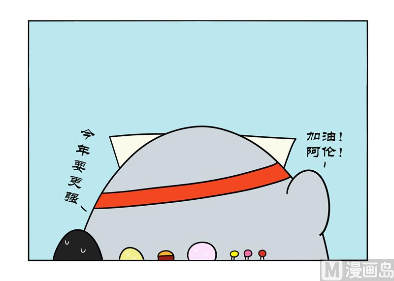 又超越了自己2