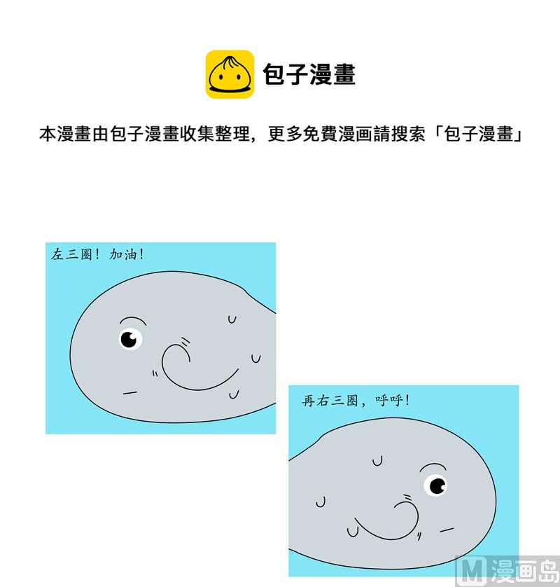 瘦脸方法0
