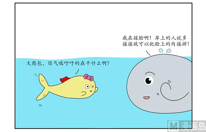 瘦脸方法1