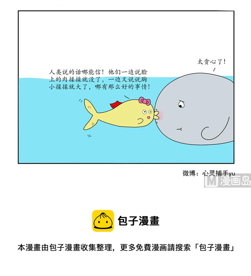 瘦脸方法2