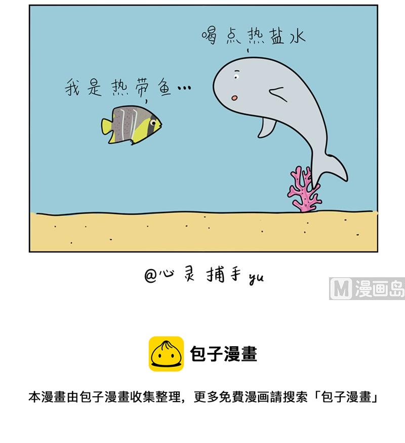 多喝盐水1