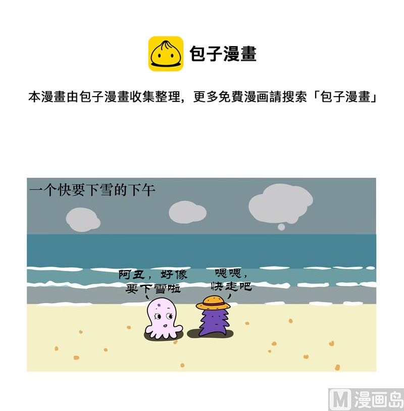 堆雪人0