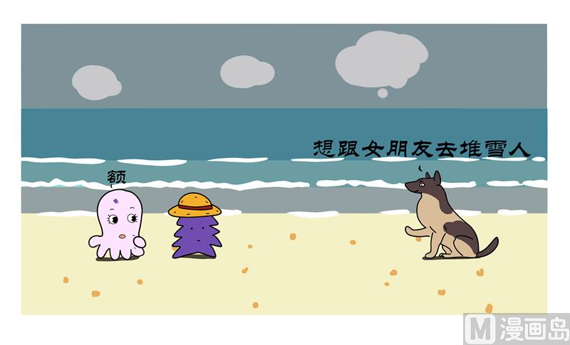 堆雪人2