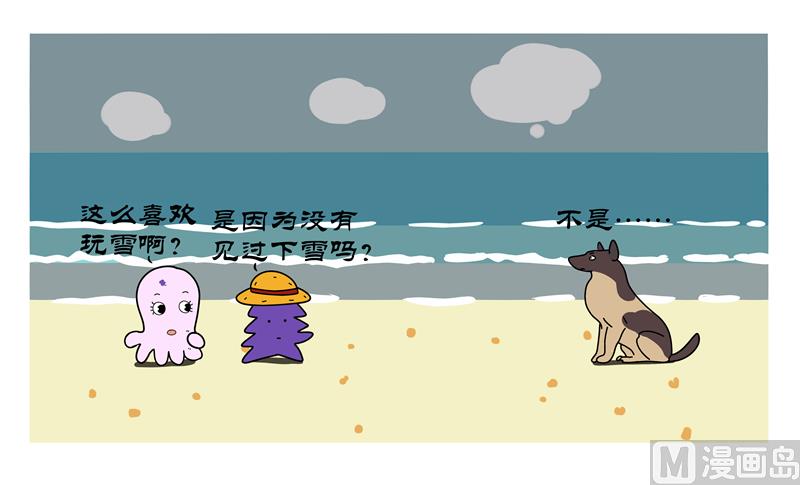 堆雪人3
