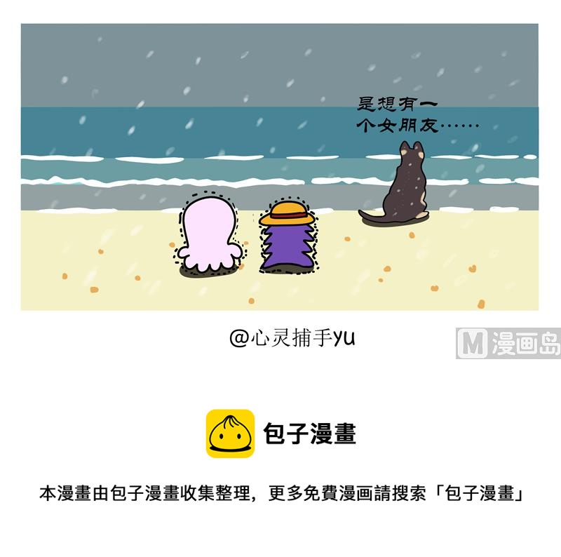 堆雪人4