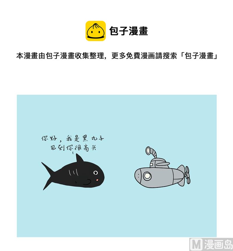 见到你很高兴0