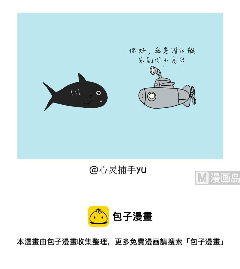 见到你很高兴1